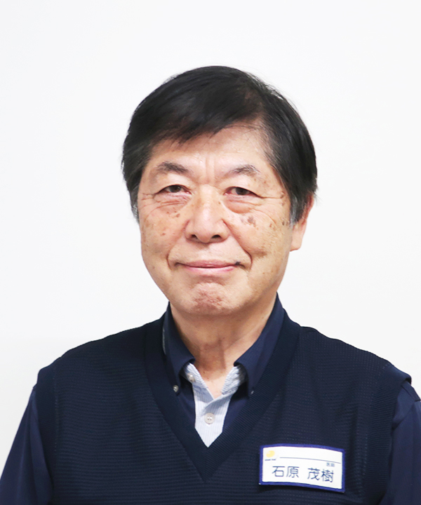 船橋市リハビリセンター 指定管理者 センター長 医療法人社団 輝生会 石原 茂樹